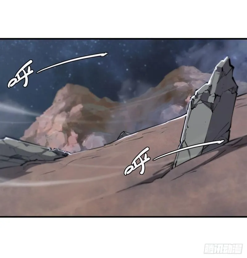 204 九死一生 第27页