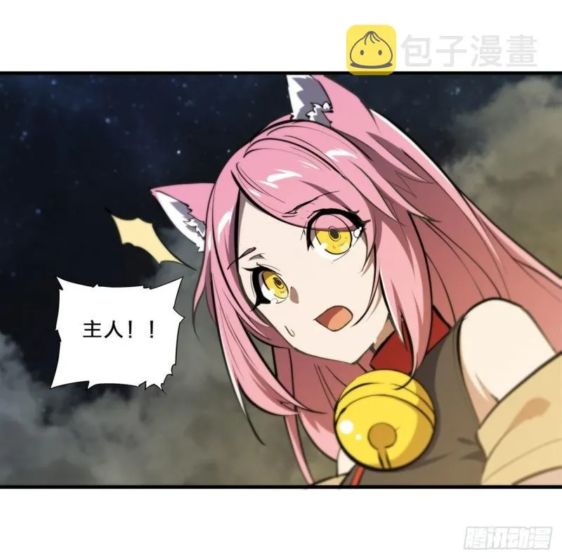 204 九死一生 第29页