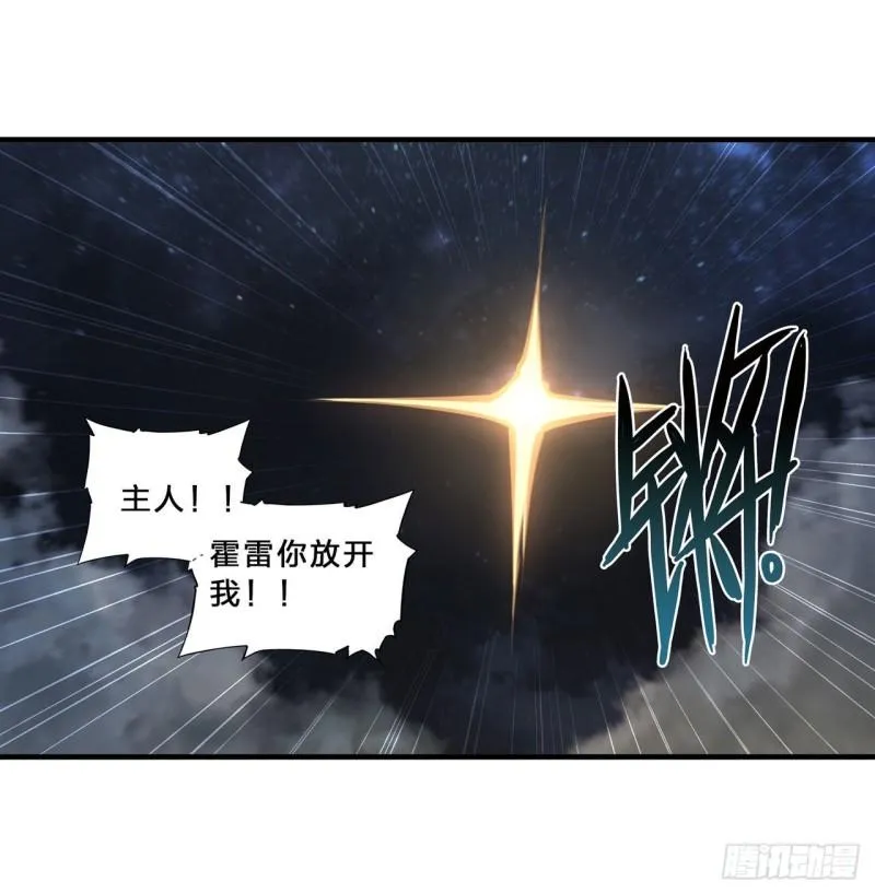204 九死一生 第30页