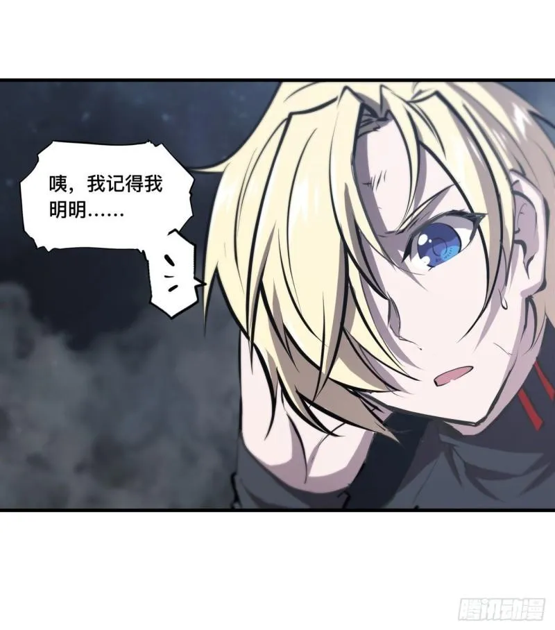 204 九死一生 第34页