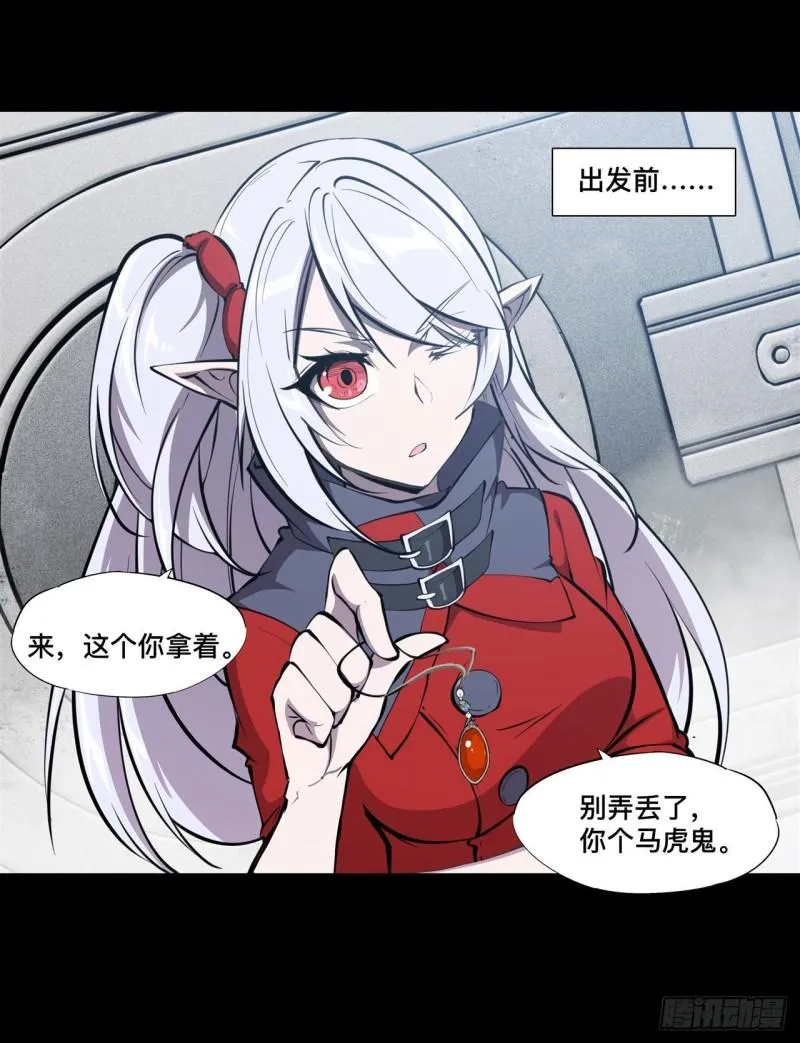 204 九死一生 第36页