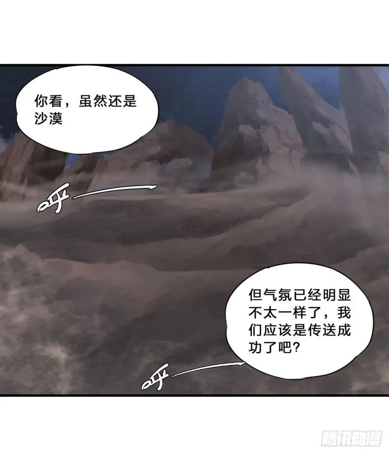 204 九死一生 第38页