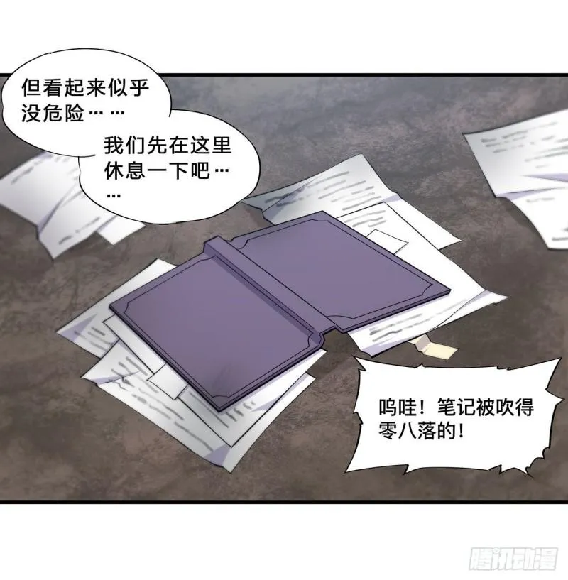 204 九死一生 第39页