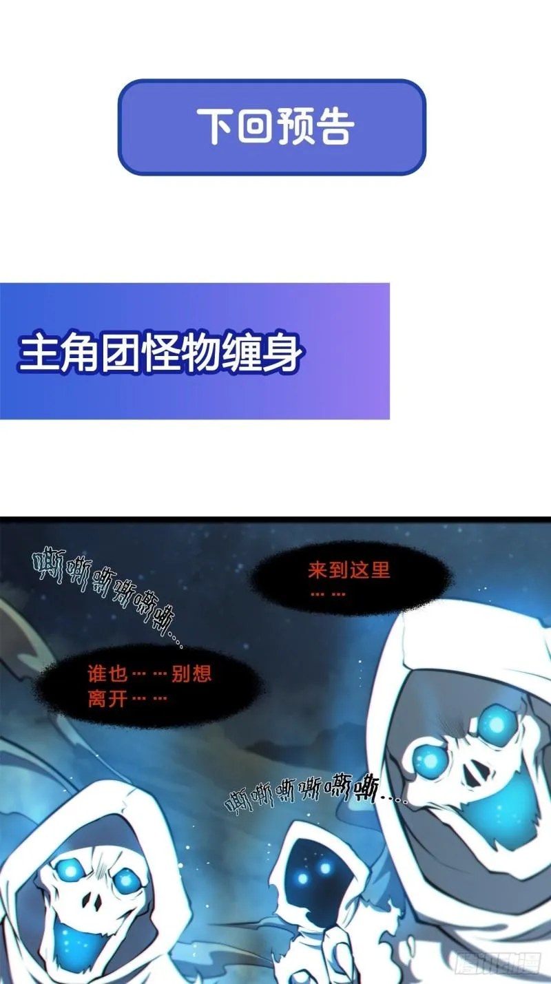204 九死一生 第43页