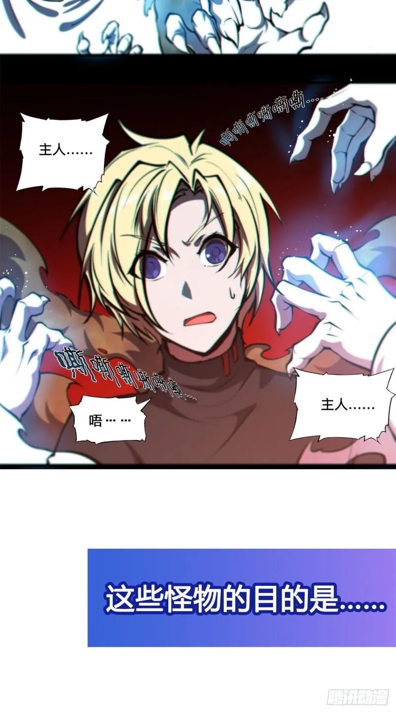 204 九死一生 第44页