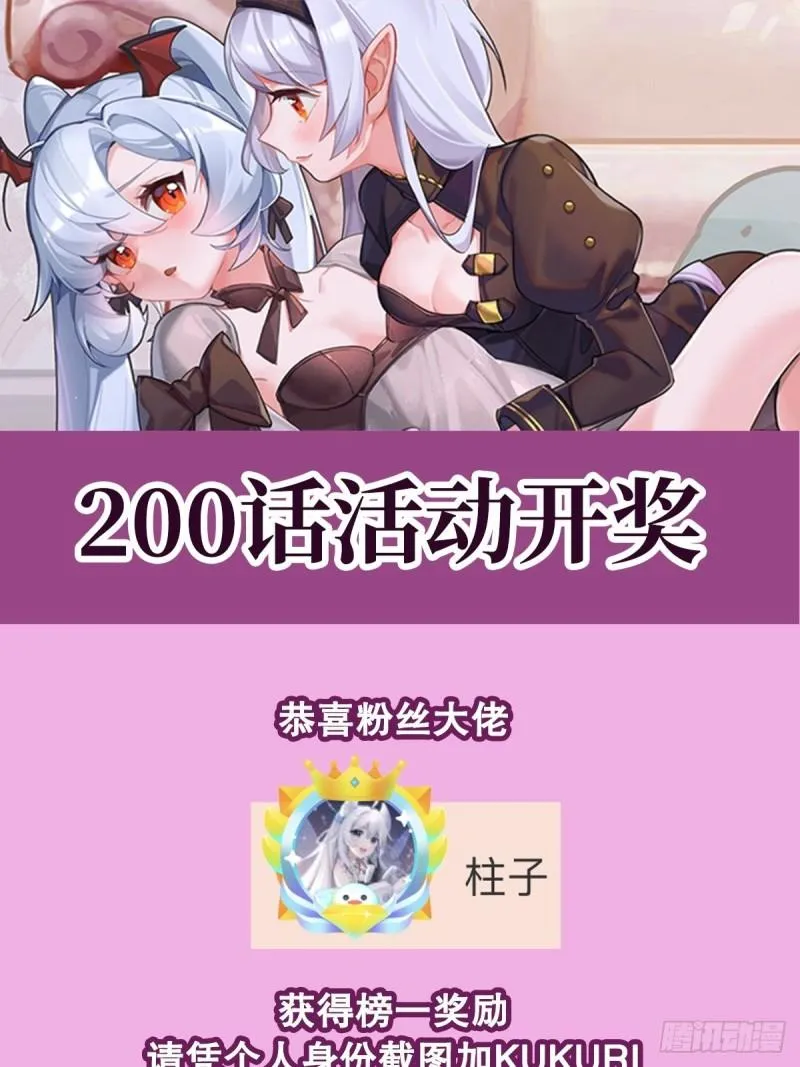 204 九死一生 第45页