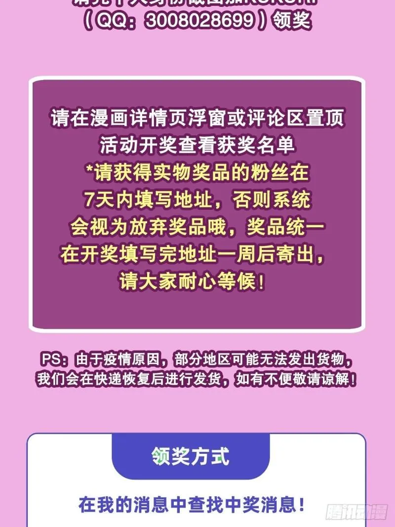 204 九死一生 第46页