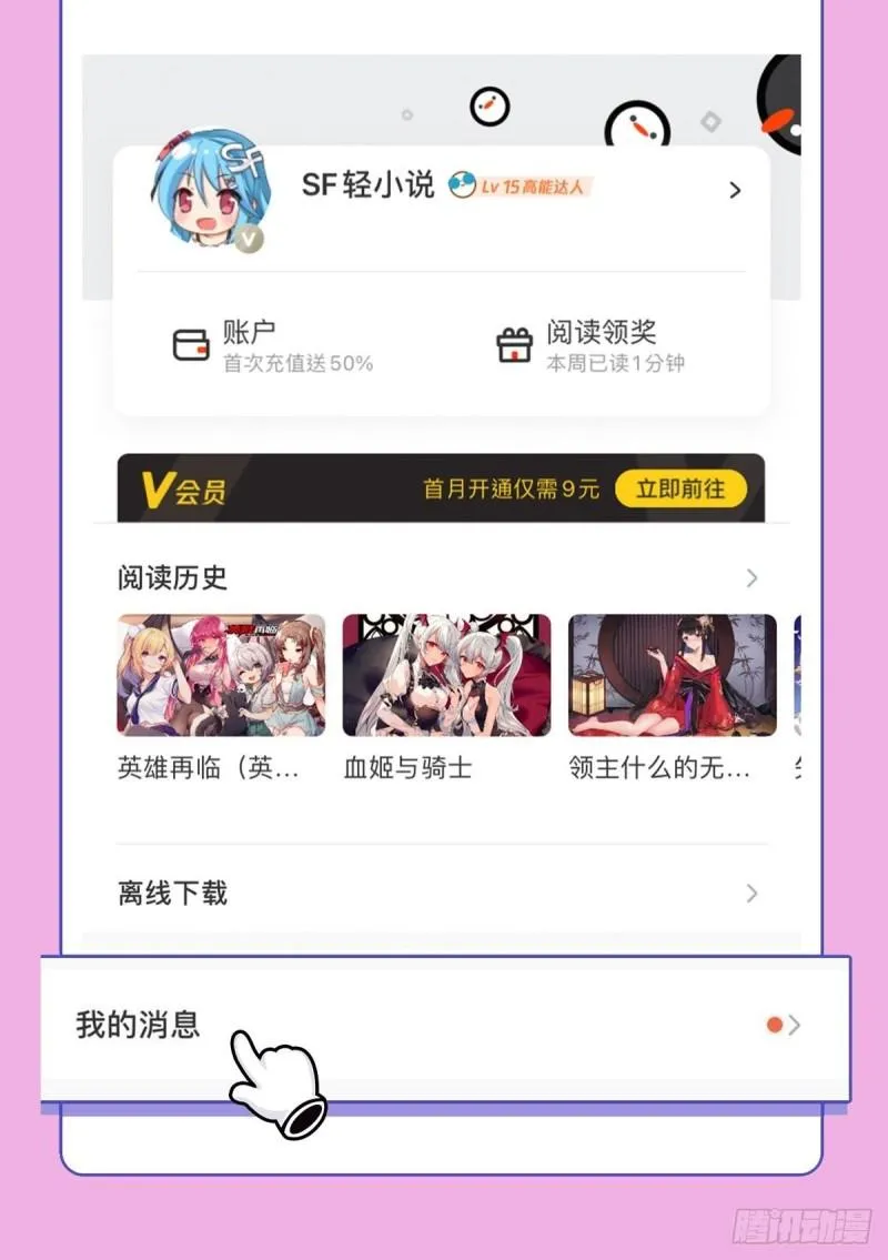 204 九死一生 第47页