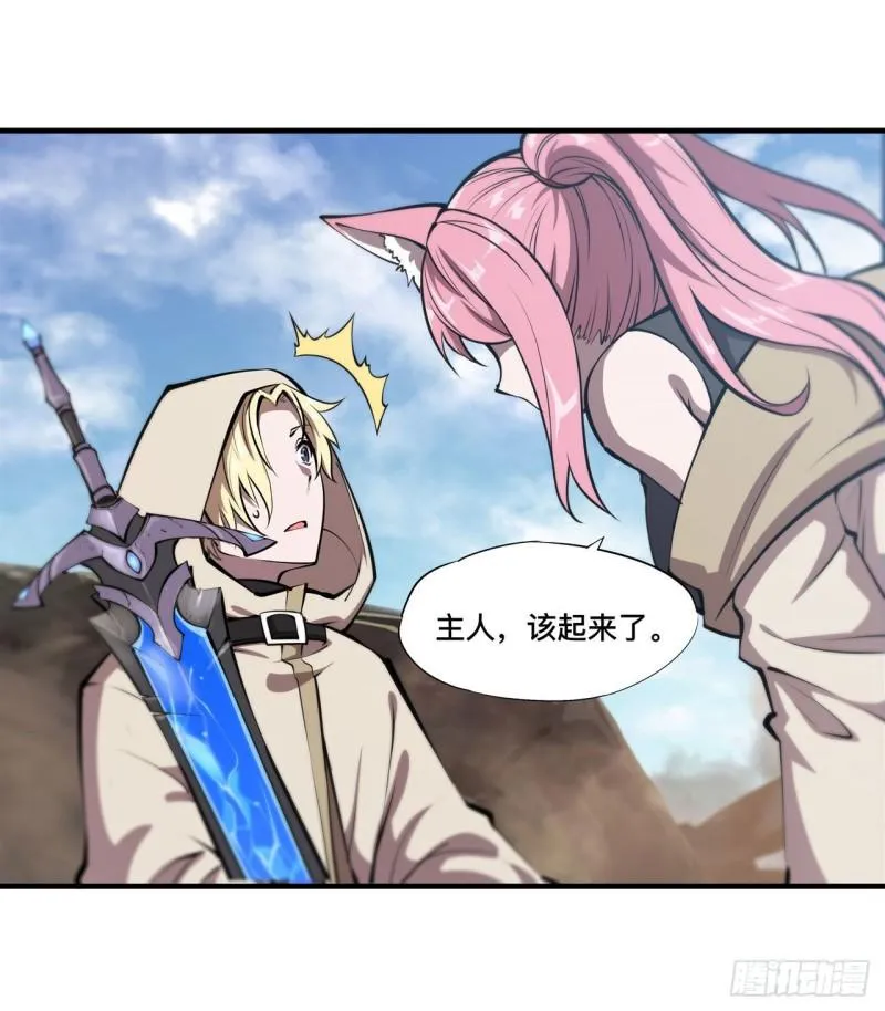 205 诅咒古堡 第18页