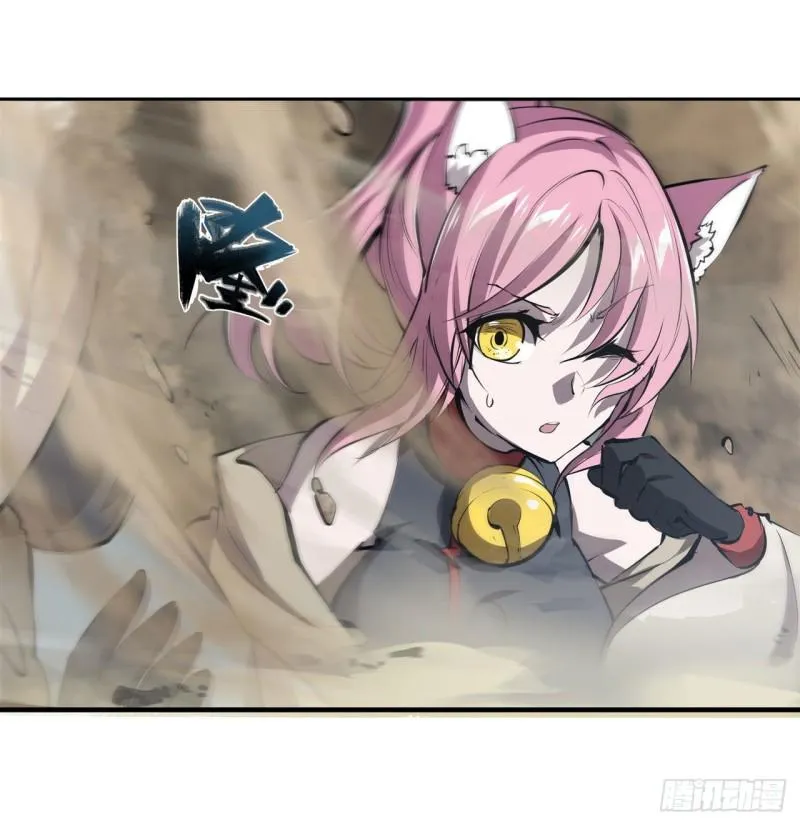 205 诅咒古堡 第26页