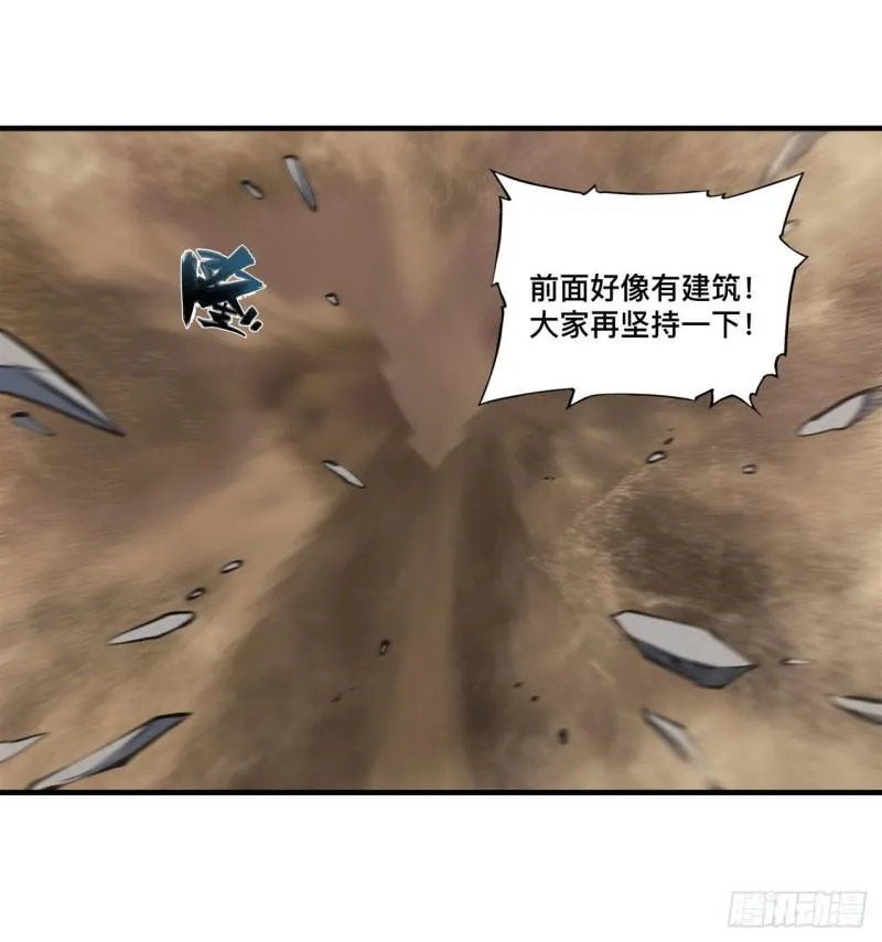205 诅咒古堡 第30页
