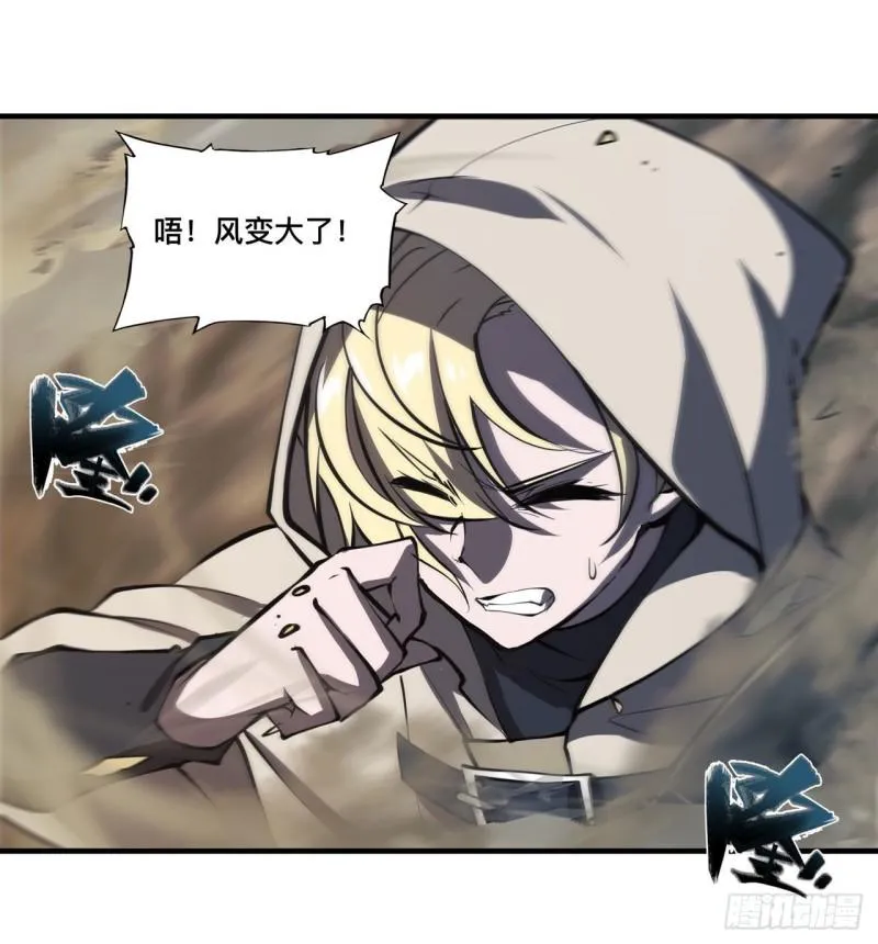 205 诅咒古堡 第31页
