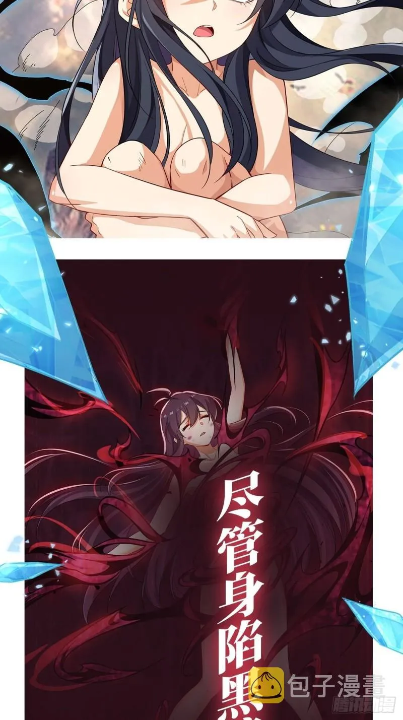 205 诅咒古堡 第48页