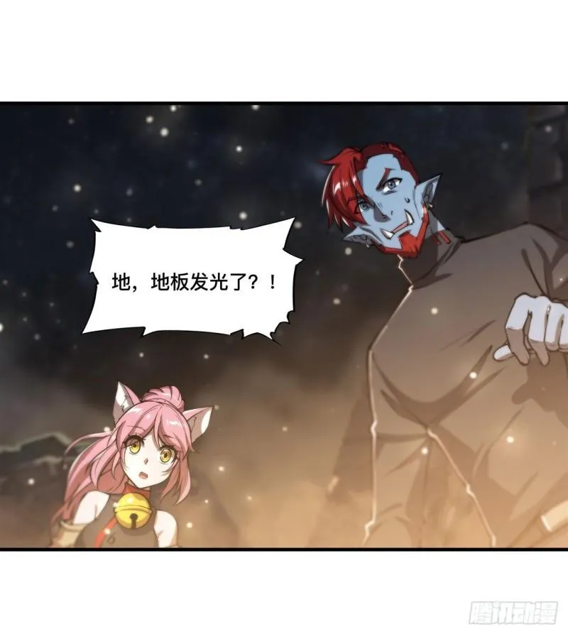 203 姬白遇险 第3页