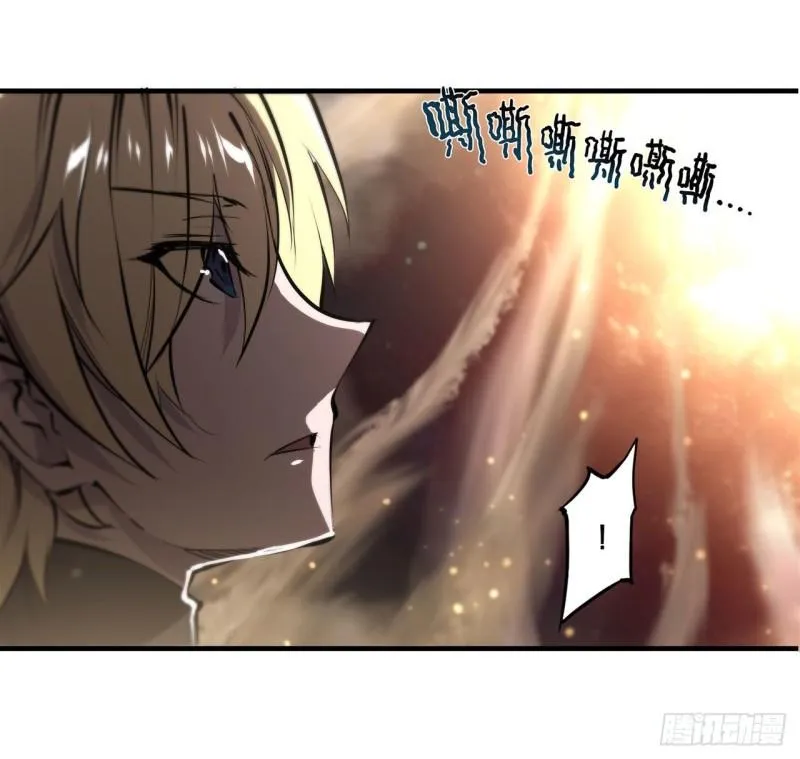 203 姬白遇险 第24页