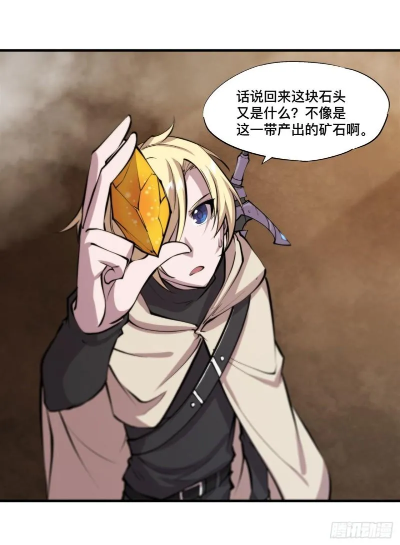 202 正确的入口 第4页