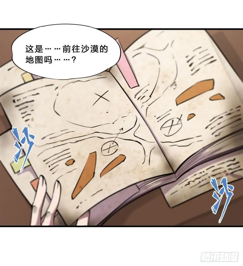 202 正确的入口 第6页