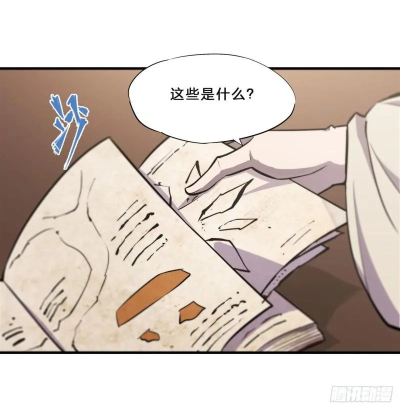 202 正确的入口 第8页