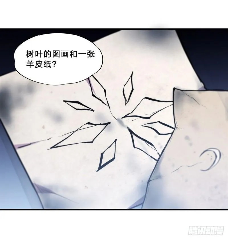 202 正确的入口 第9页