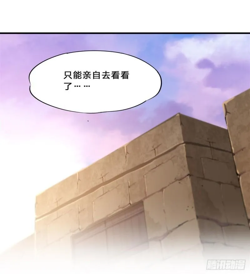 202 正确的入口 第12页