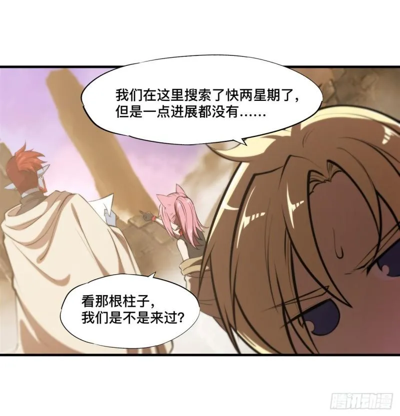 202 正确的入口 第15页