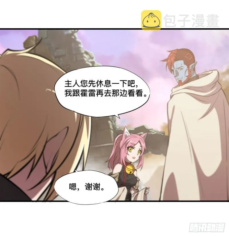 202 正确的入口 第16页