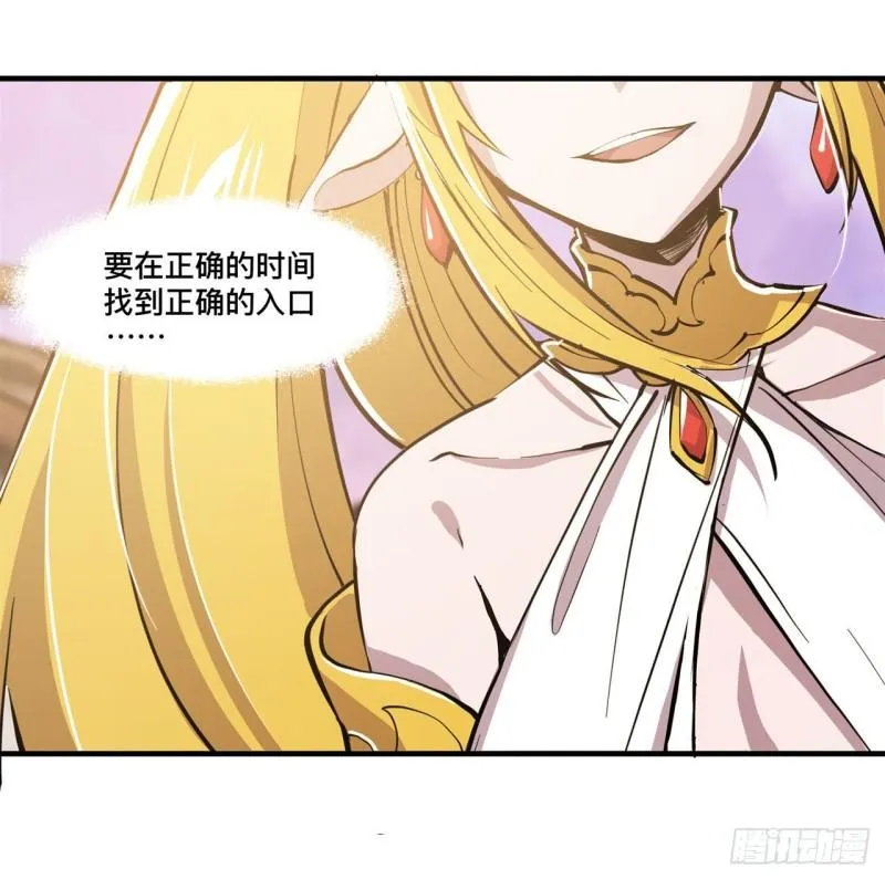 202 正确的入口 第20页