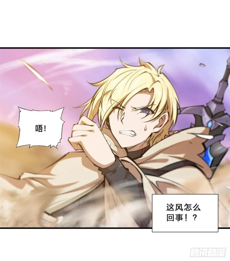 202 正确的入口 第25页