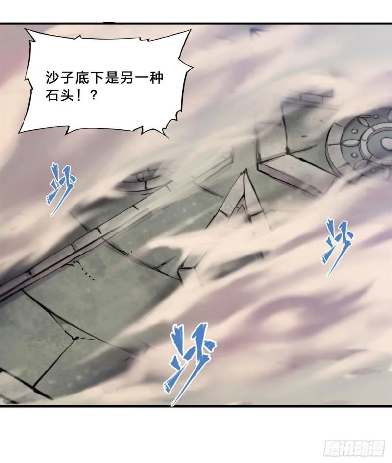 202 正确的入口 第27页