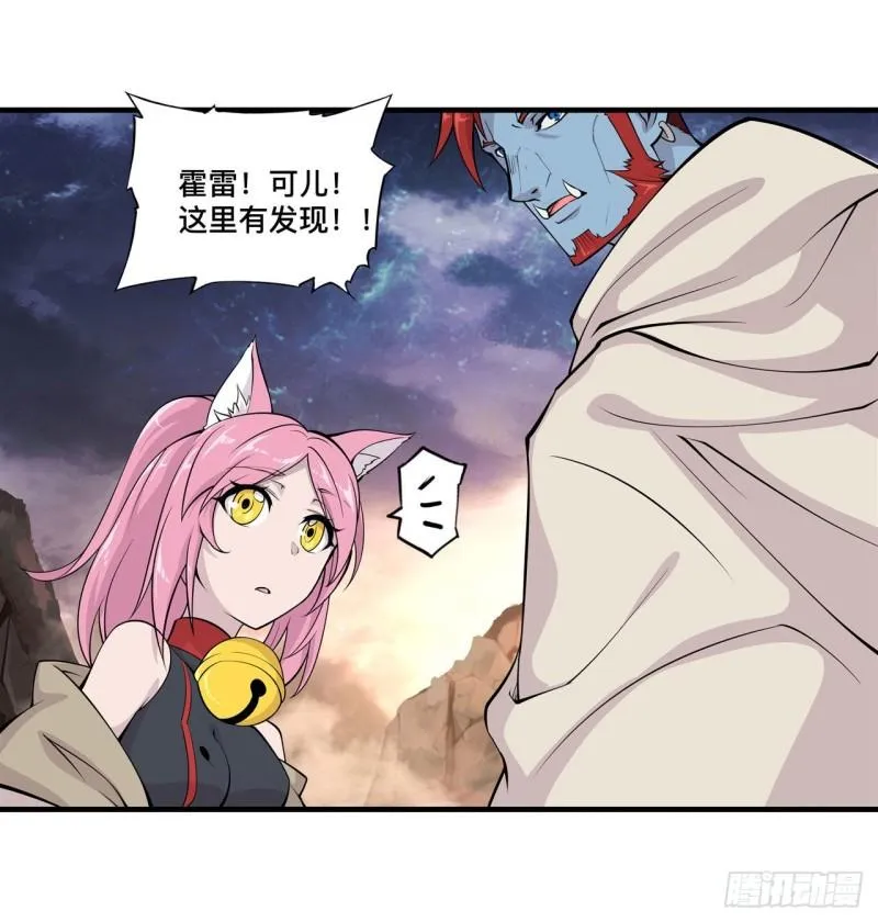 202 正确的入口 第28页