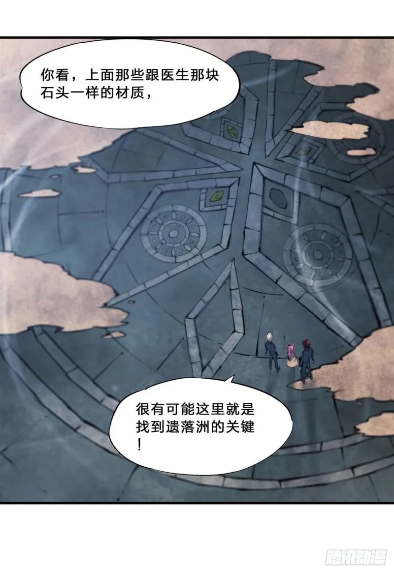 202 正确的入口 第31页