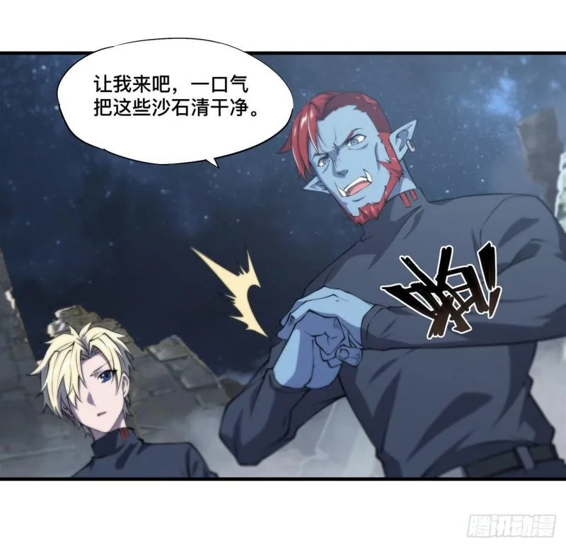 202 正确的入口 第32页