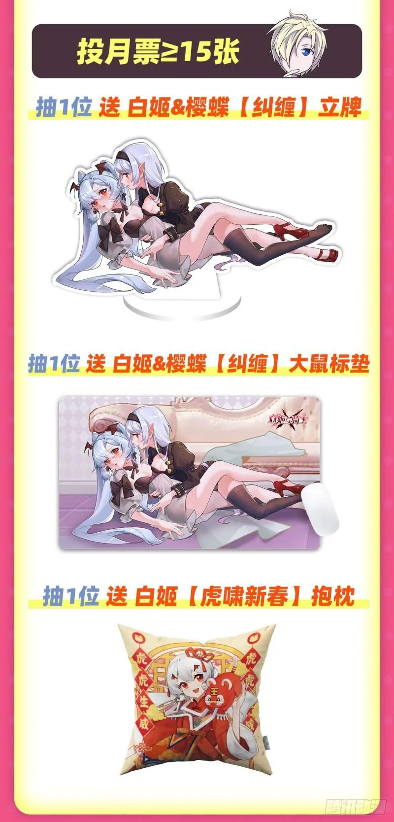 202 正确的入口 第47页