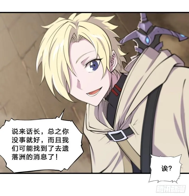 201 线索 第4页
