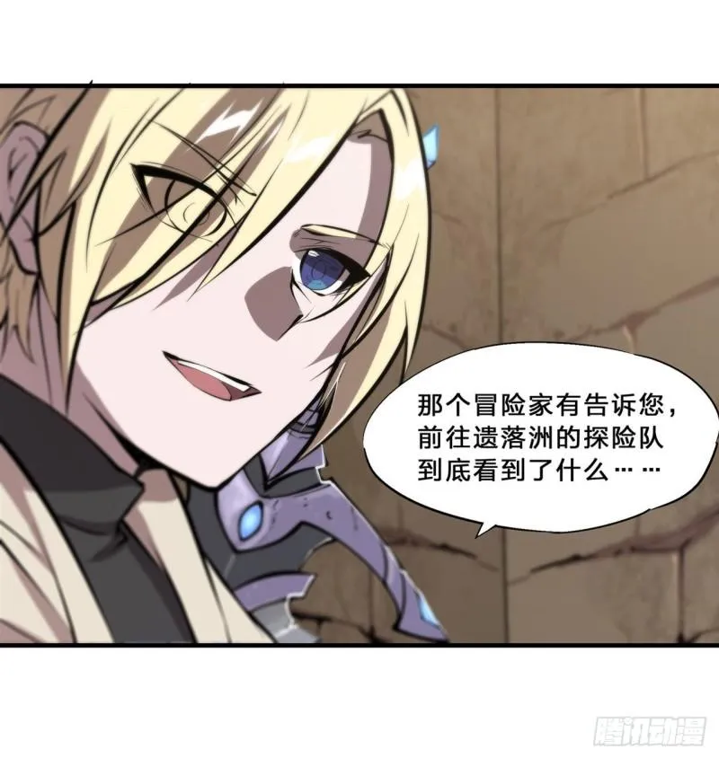 201 线索 第6页