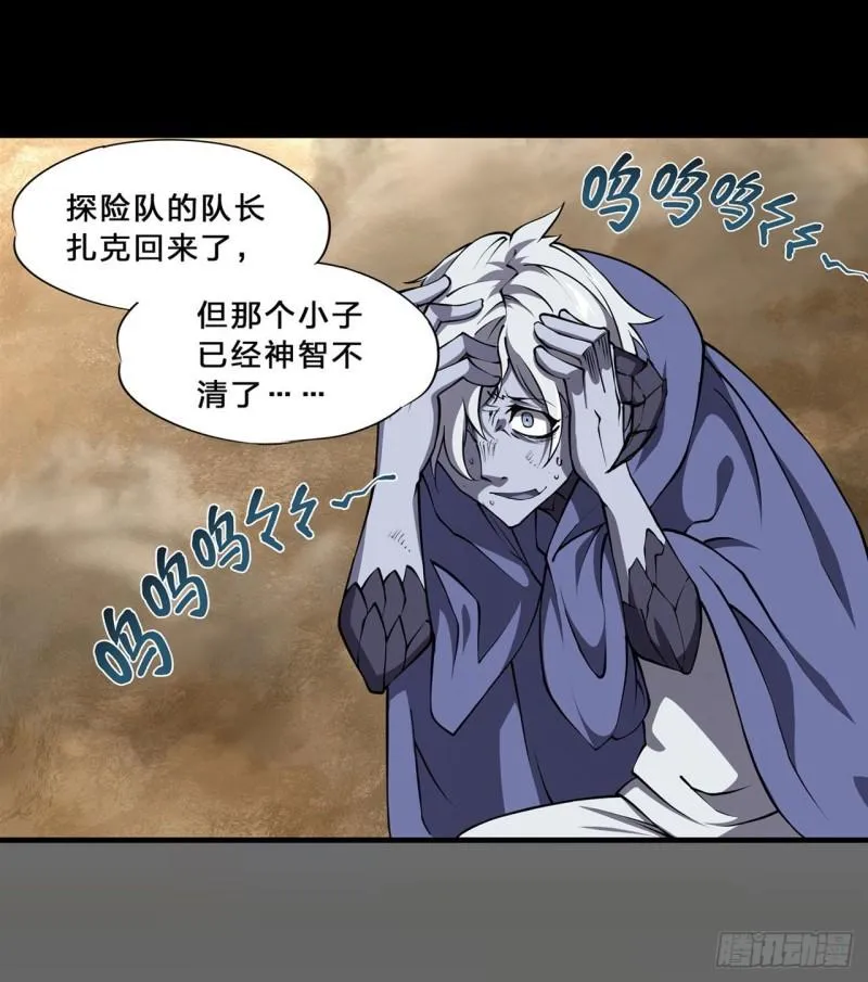 201 线索 第10页