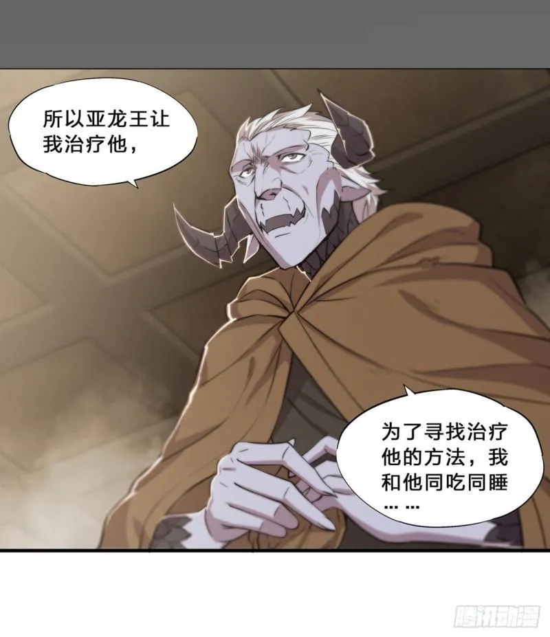 201 线索 第11页