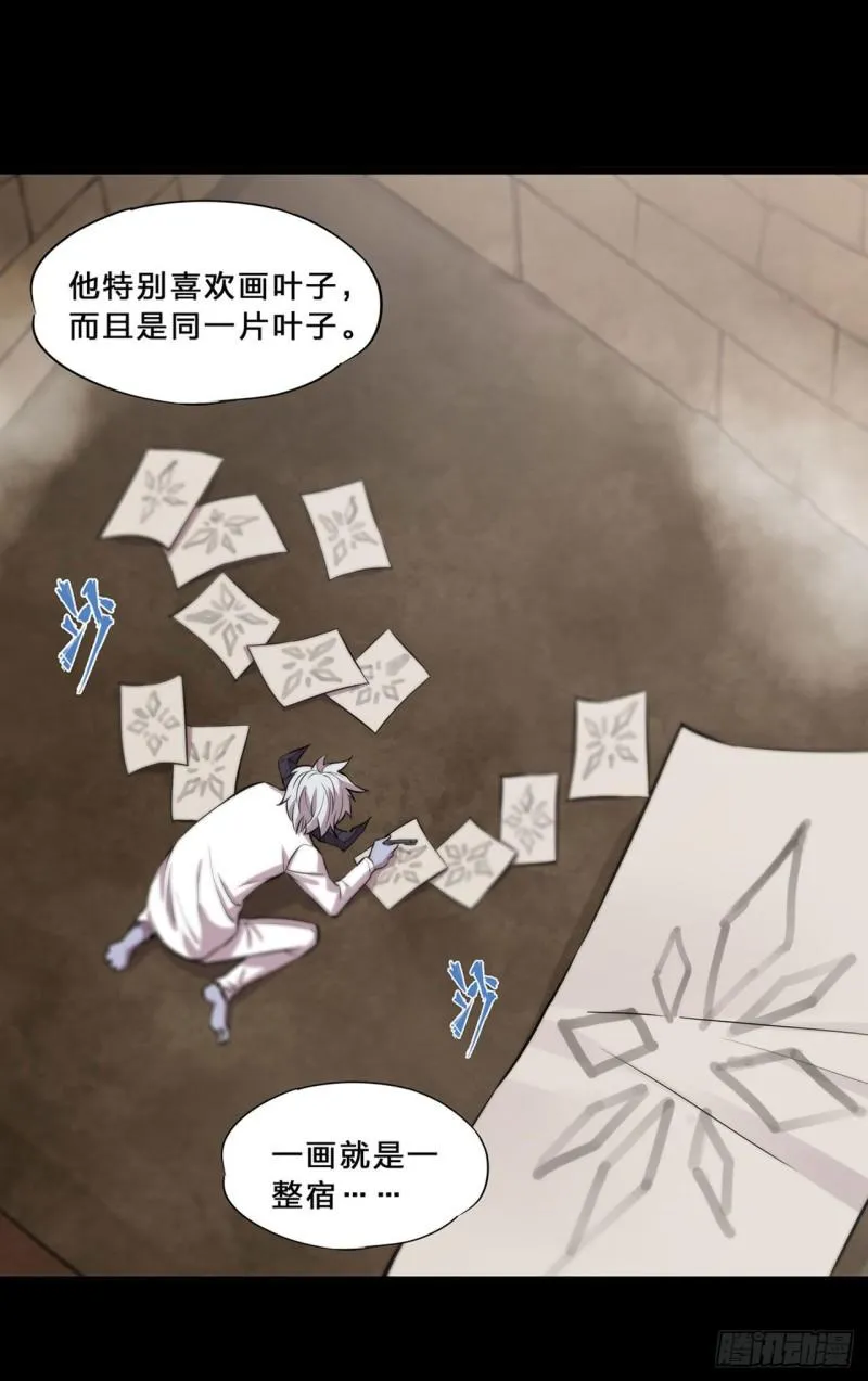 201 线索 第13页