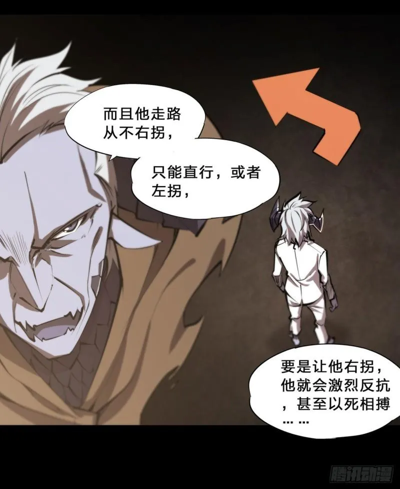 201 线索 第14页