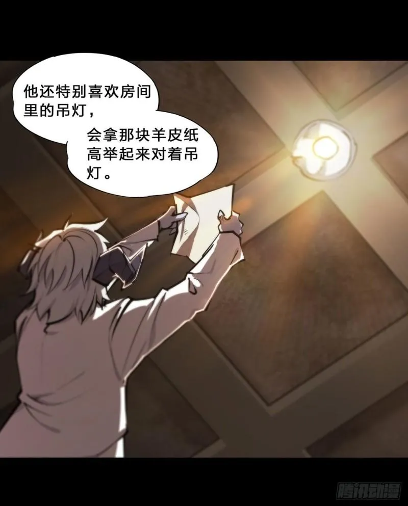 201 线索 第15页