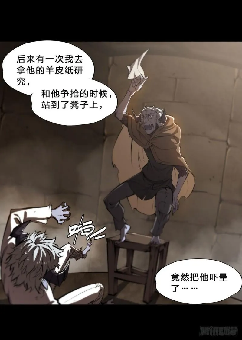 201 线索 第16页