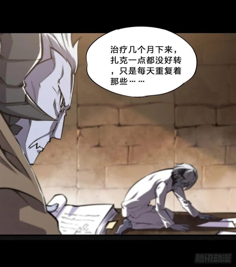 201 线索 第17页