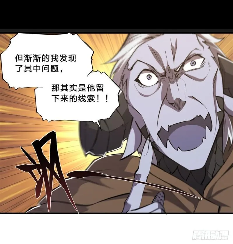 201 线索 第18页