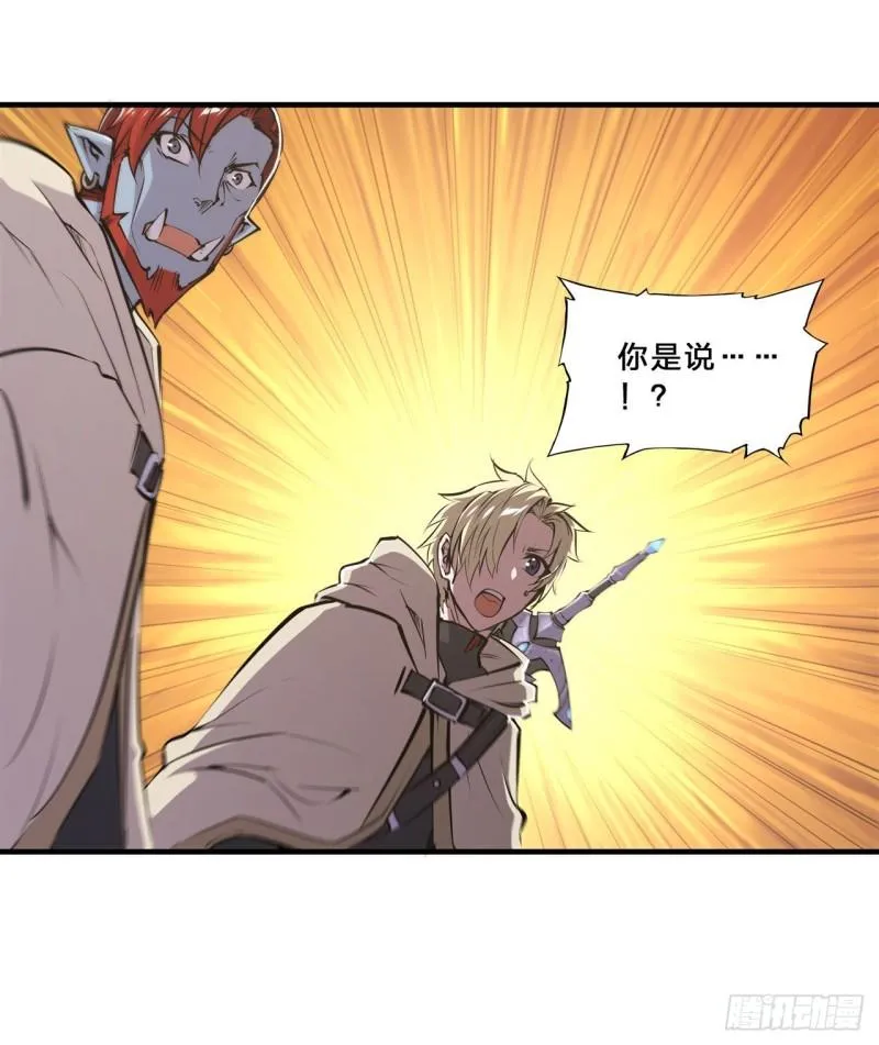 201 线索 第19页