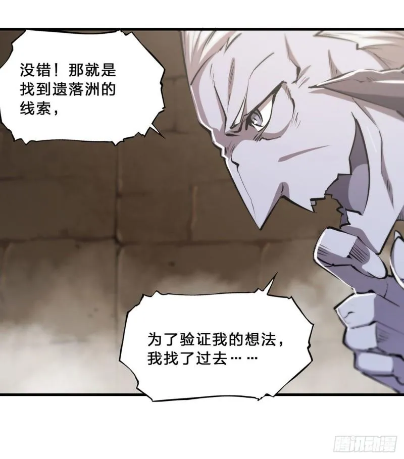 201 线索 第20页