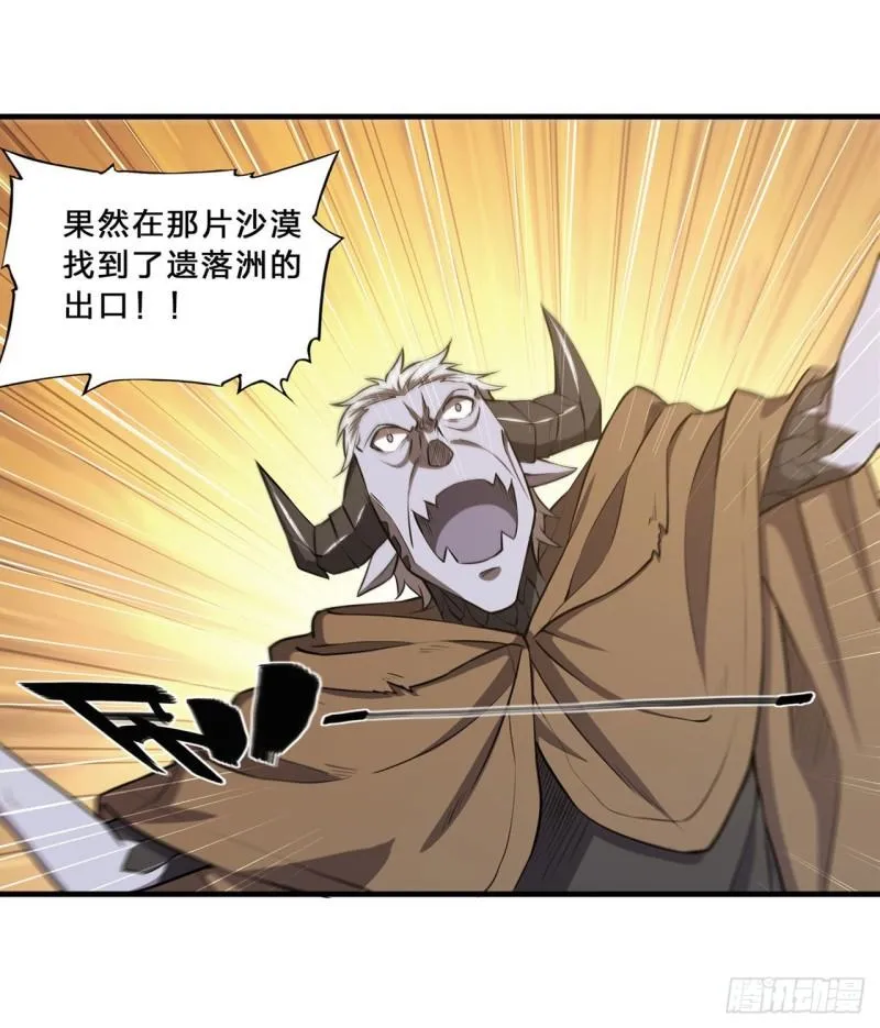 201 线索 第21页