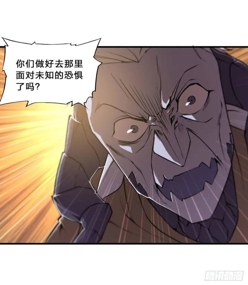 201 线索 第25页
