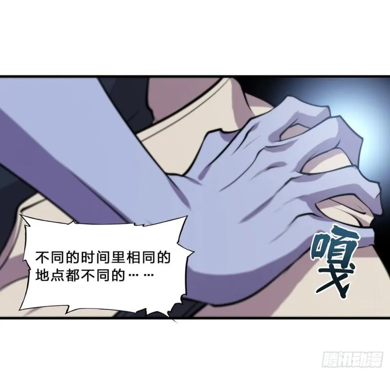 201 线索 第27页