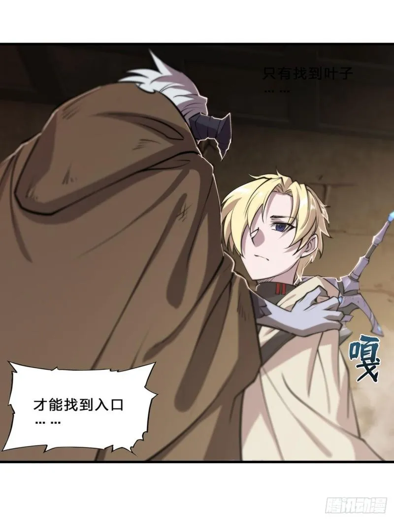 201 线索 第28页