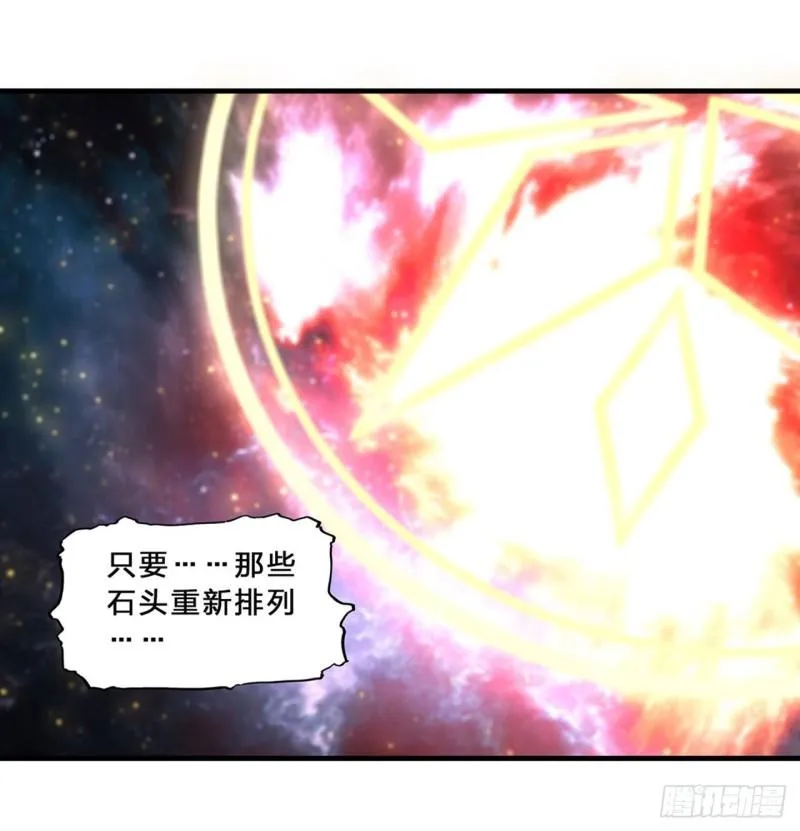 201 线索 第30页